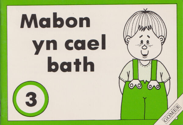 Llun o 'Cyfres Mabon: 3. Mabon yn Cael Bath' 
                      gan Anne Brooke